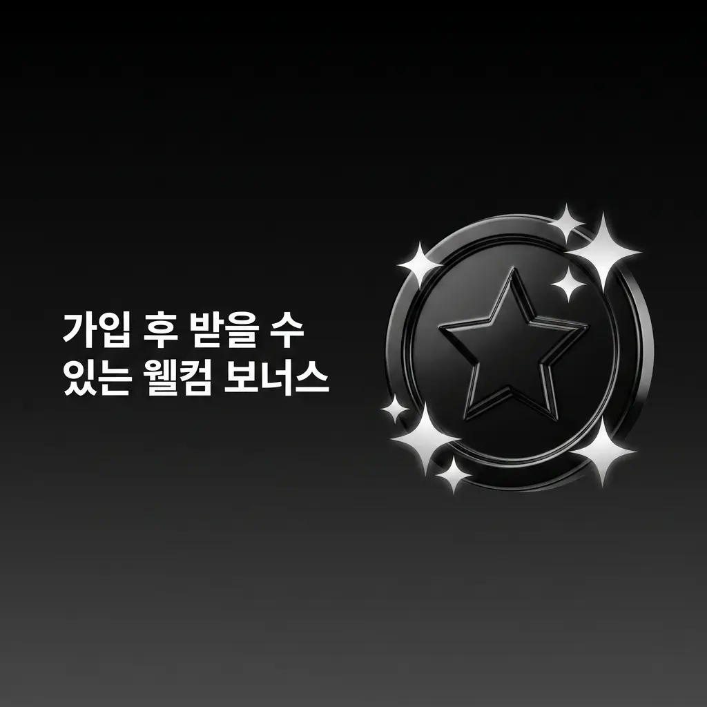 Bons 카지노 웰컴 보너스: 첫 입금 시 최대 200%, ₩2,000,000까지 지급
